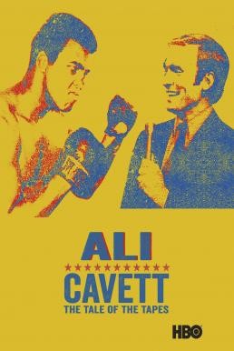 Ali & Cavett: The Tale of the Tapes อาลีกับคาเว็ตต์: เทียบประวัติจับเข่าคุย (2018) HDTV บรรยายไทย - ดูหนังออนไลน