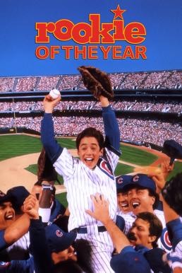 Rookie of the Year (1993) - ดูหนังออนไลน