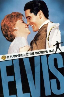 It Happened at the World's Fair เที่ยวเฟื่องเมืองแมน (1963) - ดูหนังออนไลน
