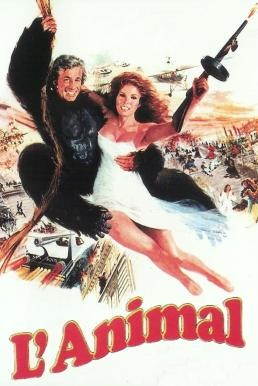 L'animal (The Animal) มนุษย์โจ๊ก (1977) บรรยายไทย - ดูหนังออนไลน