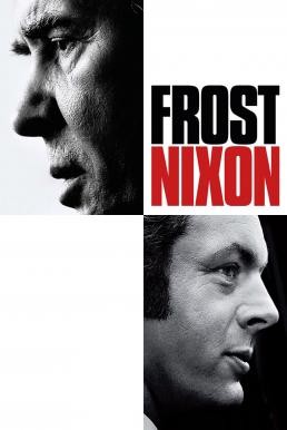 Frost/Nixon ฟรอสท์/นิกสัน เปิดปูมคดีสะท้านโลก (2008) บรรยายไทย - ดูหนังออนไลน