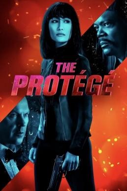 The Protege (The Protégé) (2021) บรรยายไทยแปล - ดูหนังออนไลน