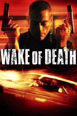 Wake of Death คนมหากาฬล้างพันธุ์เจ้าพ่อ (2004) - ดูหนังออนไลน