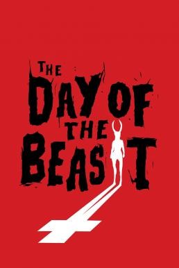 The Day of the Beast (El día de la bestia) (1995) บรรยายไทย Exclusive @ FWIPTV