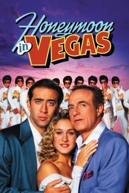 Honeymoon in Vegas ฮันนีมูนในลาสเวกัส (1992) บรรยายไทย
