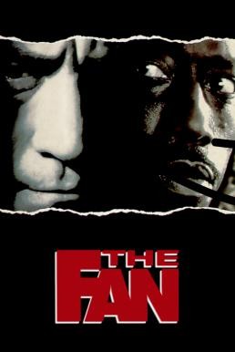 The Fan (1996) บรรยายไทย - ดูหนังออนไลน