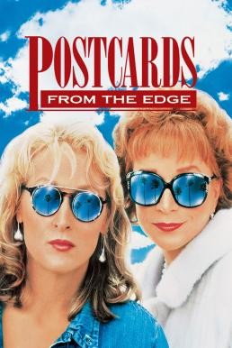 Postcards from the Edge (1990) บรรยายไทย - ดูหนังออนไลน