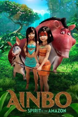 AINBO: Spirit of the Amazon (2021) HDTV บรรยายไทย - ดูหนังออนไลน