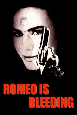 Romeo Is Bleeding (1993) บรรยายไทย - ดูหนังออนไลน