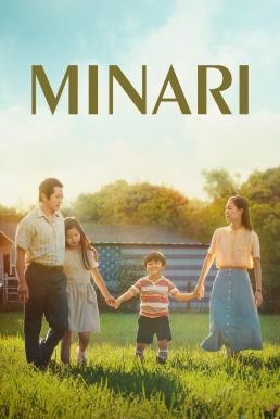 Minari มินาริ (2020) - ดูหนังออนไลน