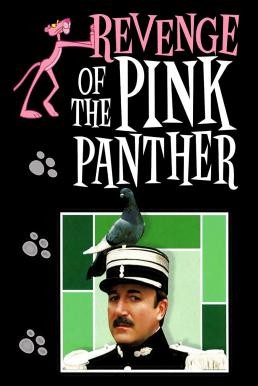 Revenge of the Pink Panther สารวัตรปืนฝืด ภาค 2 (1978) บรรยายไทย - ดูหนังออนไลน