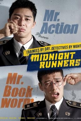 Midnight Runners (2017) บรรยายไทย - ดูหนังออนไลน