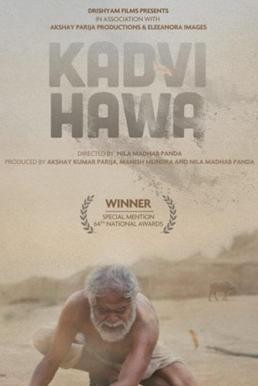 Kadvi Hawa (2017) - ดูหนังออนไลน