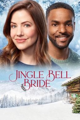 Jingle Bell Bride (2020) บรรยายไทย - ดูหนังออนไลน