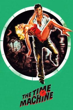 The Time Machine (1960) บรรยายไทย - ดูหนังออนไลน