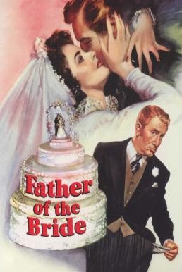 Father of the Bride (1950) บรรยายไทย