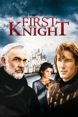 First Knight สุภาพบุรุษยอดอัศวิน (1995) - ดูหนังออนไลน