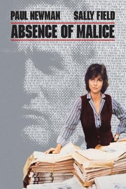 Absence of Malice หล่อนมีนามปากกาว่าโหด (1981) บรรยายไทย