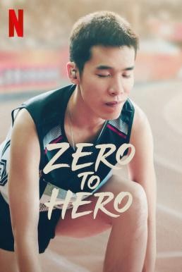 Zero to Hero ซีโร่ ทู ฮีโร่ (2021) NETFLIX บรรยายไทย - ดูหนังออนไลน