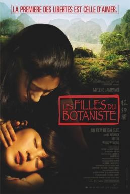 The Chinese Botanist's Daughters (Les filles du botaniste) (2006) บรรยายไทย