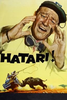 Hatari! ฮาตาริ! (1962)