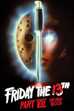 Friday the 13th Part VII: The New Blood ศุกร์ 13 ฝันหวาน ภาค 7 ตอน ทายาทสยอง (1988) - ดูหนังออนไลน