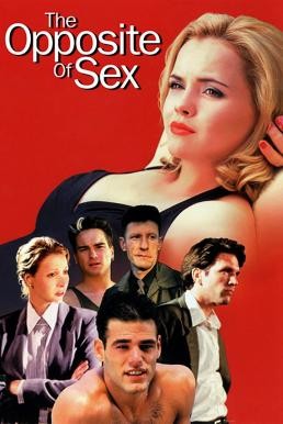 The Opposite of Sex (1998) บรรยายไทย - ดูหนังออนไลน