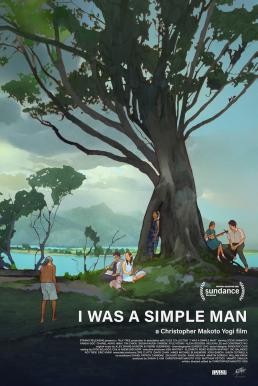 I Was a Simple Man (2021) บรรยายไทยแปล - ดูหนังออนไลน