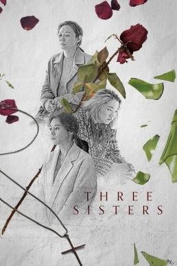 Three Sisters (2020) บรรยายไทย - ดูหนังออนไลน