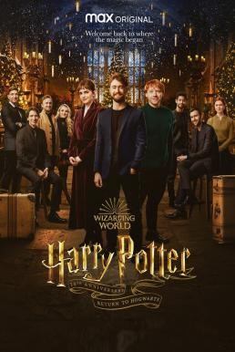 Harry Potter 20th Anniversary: Return to Hogwarts ครบรอบ 20 ปีแฮร์รี่ พอตเตอร์: คืนสู่เหย้าฮอกวอตส์ (2022) บรรยายไทย - ดูหนังออนไลน