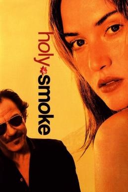 Holy Smoke อุ่นไอรักร้อน (1999) - ดูหนังออนไลน