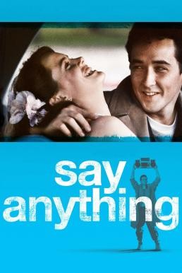 Say Anything ฝากหัวใจไปบอกรัก (1989) - ดูหนังออนไลน