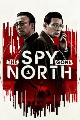 The Spy Gone North (2018) บรรยายไทยแปล - ดูหนังออนไลน