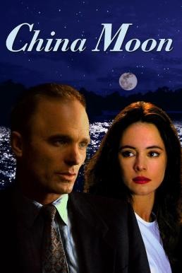 China Moon (1994) บรรยายไทย - ดูหนังออนไลน