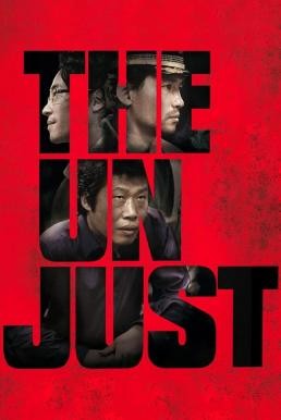 The Unjust (Boo-dang-geo-rae) อยุติธรรม (2010) บรรยายไทย - ดูหนังออนไลน