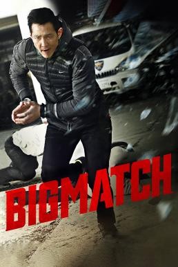 Big Match (2014) บรรยายไทย - ดูหนังออนไลน