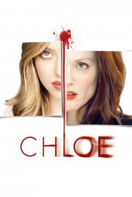 Chloe โคลอี้ เธอซ่อนร้าย (2009) - ดูหนังออนไลน