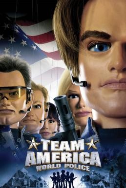 Team America: World Police หน่วยพิทักษ์ กู้ภัยโลก (2004) - ดูหนังออนไลน