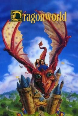 Dragonworld (1994) บรรยายไทย