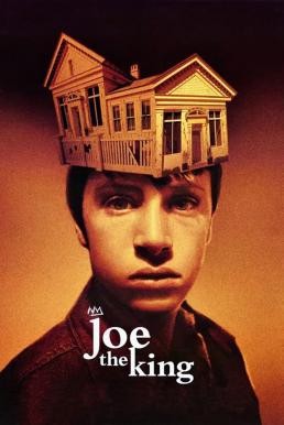 Joe the King อย่างผมนี่แหละชื่อโจ (1999) บรรยายไทย