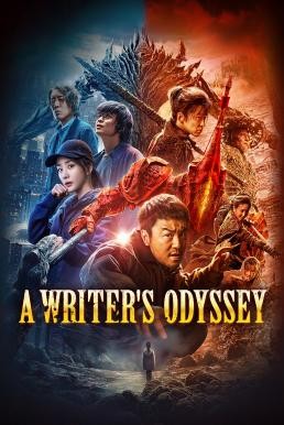 A Writer's Odyssey (Ci sha xiao shuo jia) จอมยุทธ์ทะลุภพ (2021) IMAX