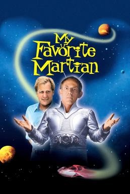 My Favorite Martian มหัศจรรย์เพื่อนเก๋าชาวอังคาร (1999) บรรยายไทย