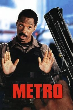 Metro เมโทร เจรจาก่อนจับตาย (1997) - ดูหนังออนไลน