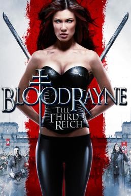 BloodRayne: The Third Reich บลัดเรย์น 3 โค่นปีศาจนาซีอมตะ (2011)