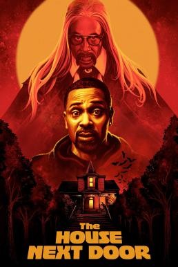 The House Next Door (The House Next Door: Meet the Blacks 2) (2021) บรรยายไทย - ดูหนังออนไลน
