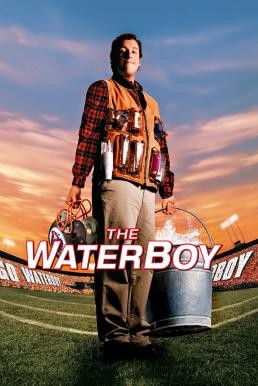 The Waterboy ผมไม่ใช่คนรับใช้ (1998) - ดูหนังออนไลน