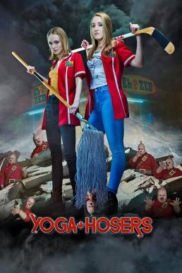 Yoga Hosers (2016) บรรยายไทย - ดูหนังออนไลน