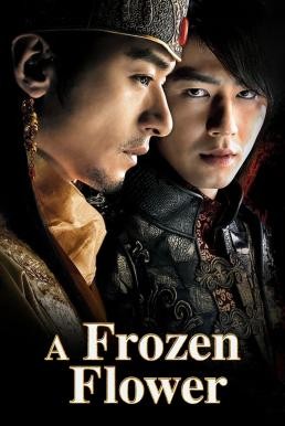 A Frozen Flower (Ssang-hwa-jeom) อำนาจ ราคะ ใครจะหยุดได้ (2008) - ดูหนังออนไลน