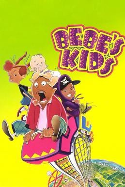 Bebe's Kids (1992) HDTV บรรยายไทย - ดูหนังออนไลน