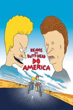 Beavis and Butt-Head Do America สองอันตราย...ขย่มอเมริกา (1996) บรรยายไทย